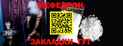 МДПВ Кунгур