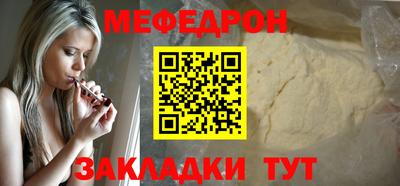 2c-b Кулебаки