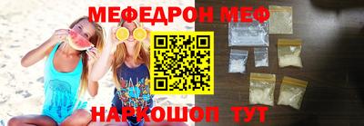 МДПВ Кунгур