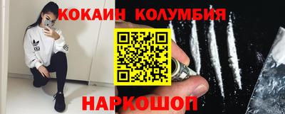 2c-b Кулебаки