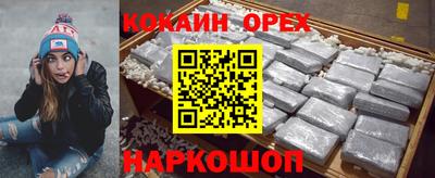 бутик Кумертау