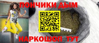 бутик Кумертау