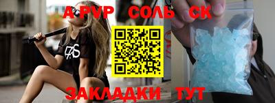 2c-b Кулебаки