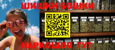 бутик Кумертау