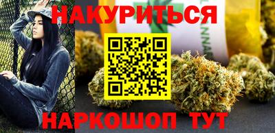 2c-b Кулебаки