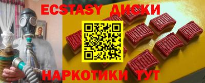 бутик Кумертау