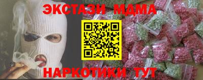 бутик Кумертау