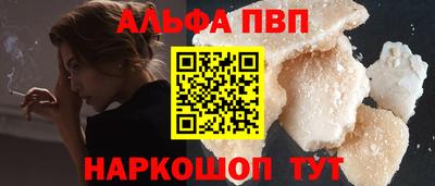 бутик Кумертау