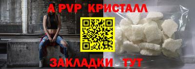 бутик Кумертау