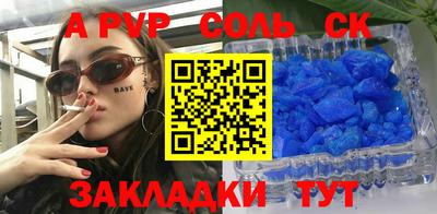 2c-b Кулебаки