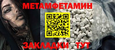 бутик Кумертау