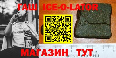 бутик Кумертау