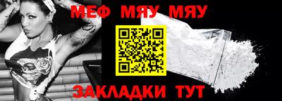 2c-b Кулебаки