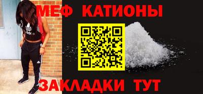 2c-b Кулебаки