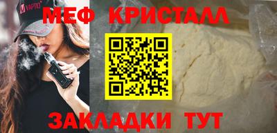 бутик Кумертау