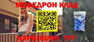 МДПВ Кунгур