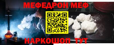 МДПВ Кунгур