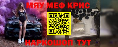 бутик Кумертау