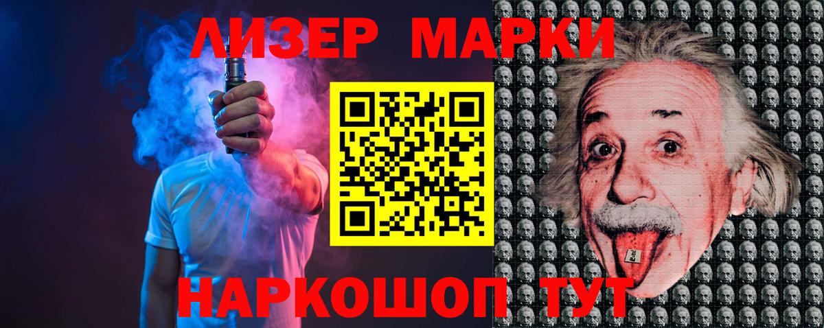 LSD-25 экстази кислота  Вход с VPN  Лсд 25 экстази  Камень-на-Оби 