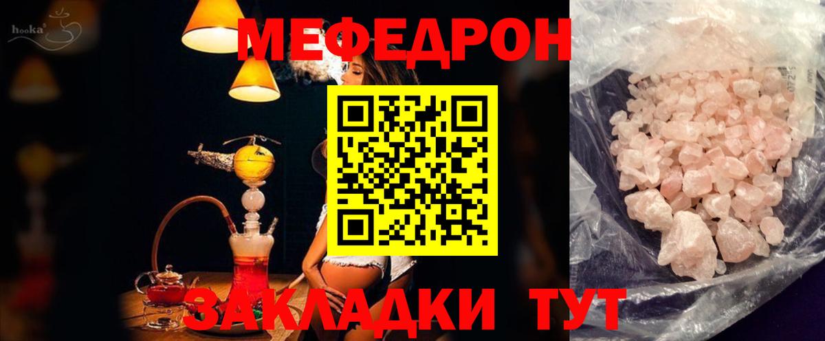 Бошки Шишки  Лсд 25  Кетамин  Вход с VPN  Меф МЯУ МЯУ   Как найти закладки?  КОКАИН  ГАШ  Камень-на-Оби  ТГК 
