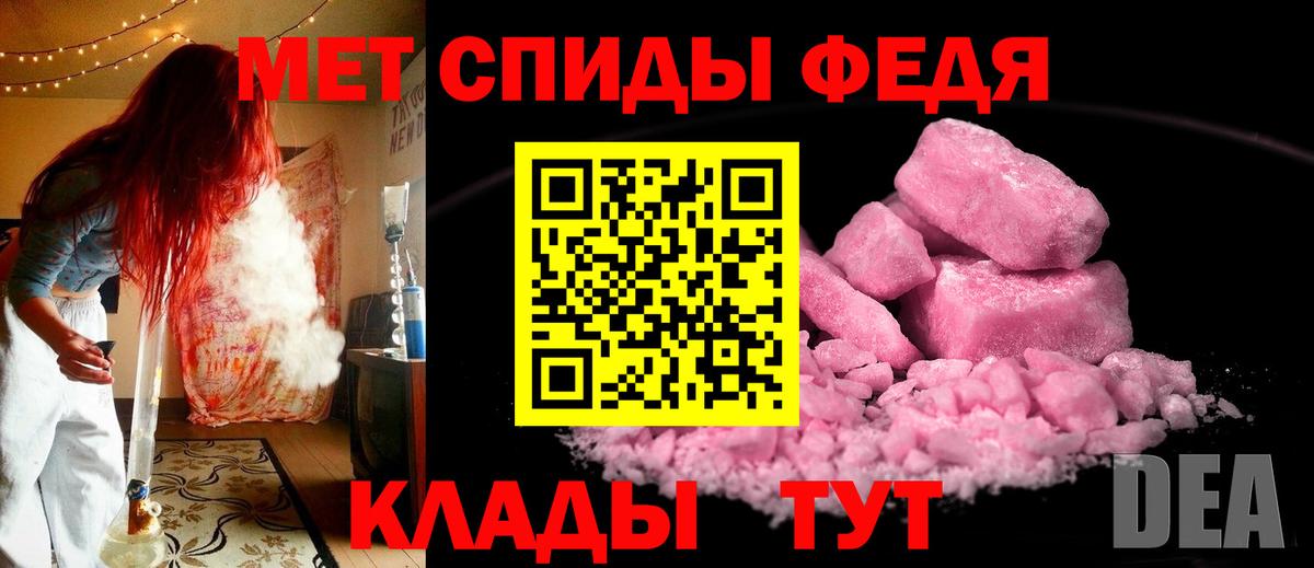 Камень-на-Оби  МЕТАМФЕТАМИН витя  МЕТАМФЕТАМИН  Вход с VPN 
