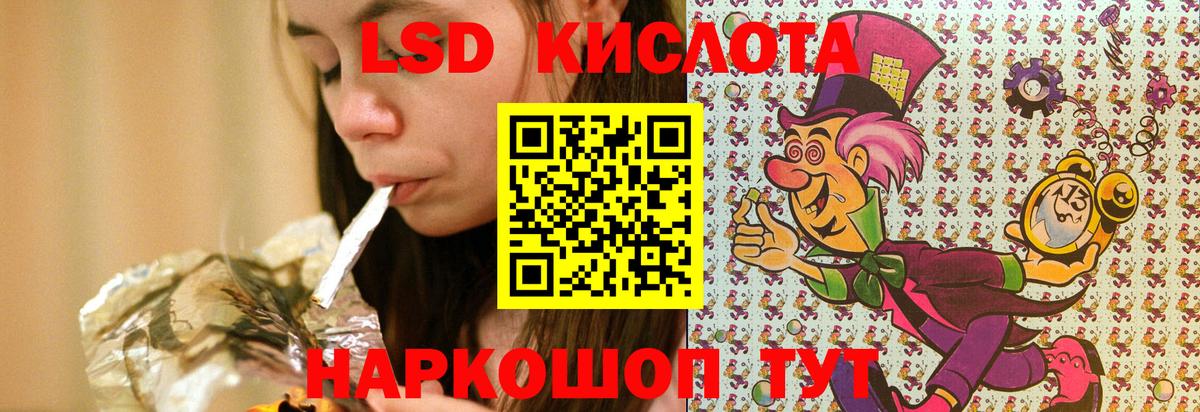 Наркотические марки 1,8мг Камень-на-Оби