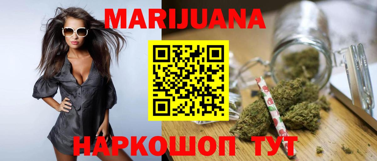 Бошки Шишки Ganja Камень-на-Оби