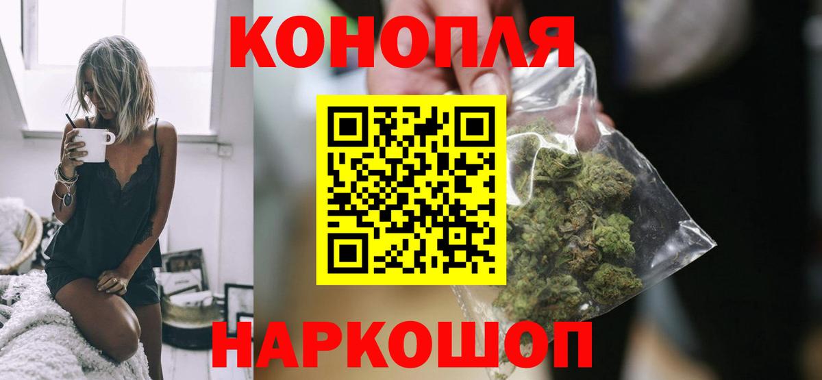 Камень-на-Оби  Конопля White Widow  Вход с VPN  Канабис семена  Конопля Amnesia 